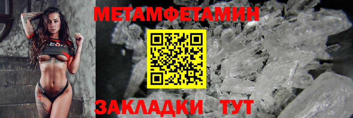 АМФЕТАМИН VHQ Семилуки