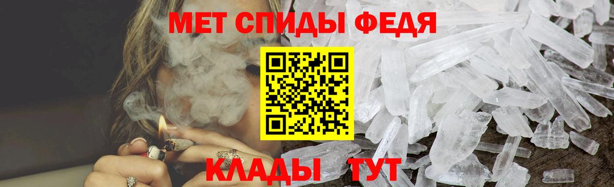 Семилуки  Амфетамин Premium  Вход с VPN 