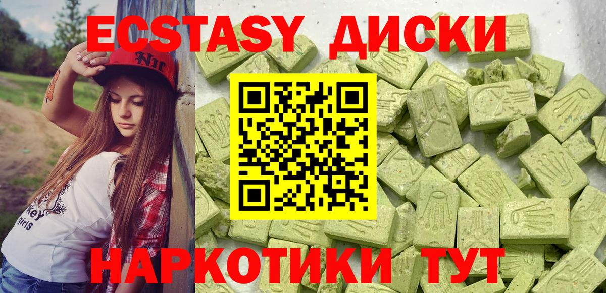Ecstasy Philipp Plein  Ecstasy 99%  Семилуки  Экстази  Вход с VPN 