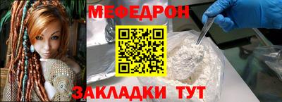 каннабис Лесосибирск