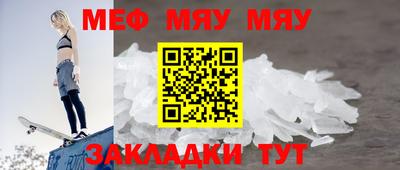 шишки Ливны