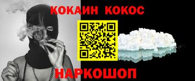шишки Ливны