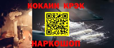 шишки Ливны