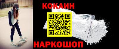 шишки Ливны