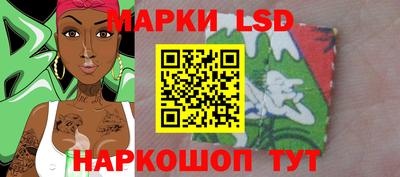 каннабис Лесосибирск