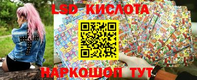 каннабис Лесосибирск