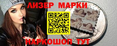 шишки Ливны