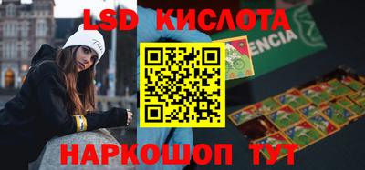 каннабис Лесосибирск