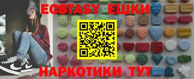 шишки Ливны