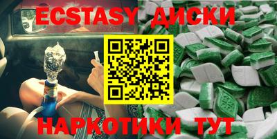 шишки Ливны