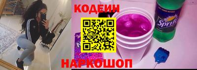 шишки Ливны