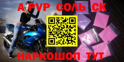 шишки Ливны