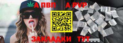 каннабис Лесосибирск