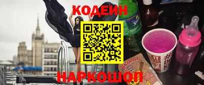 шишки Ливны