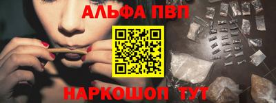шишки Ливны
