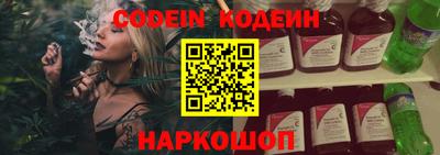 шишки Ливны