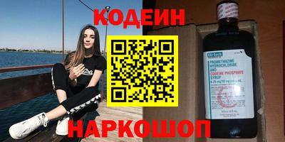 каннабис Лесосибирск