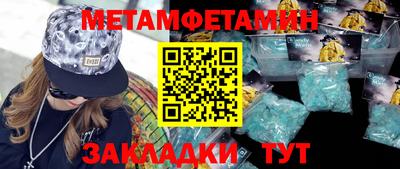 шишки Ливны