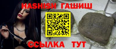 каннабис Лесосибирск