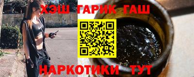 героин Ликино-Дулёво