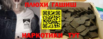 героин Ликино-Дулёво