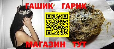 героин Ликино-Дулёво