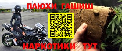 шишки Ливны