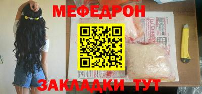 шишки Ливны