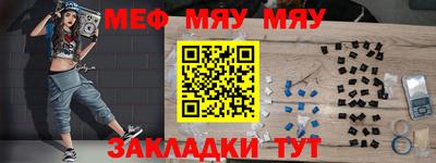 каннабис Лесосибирск