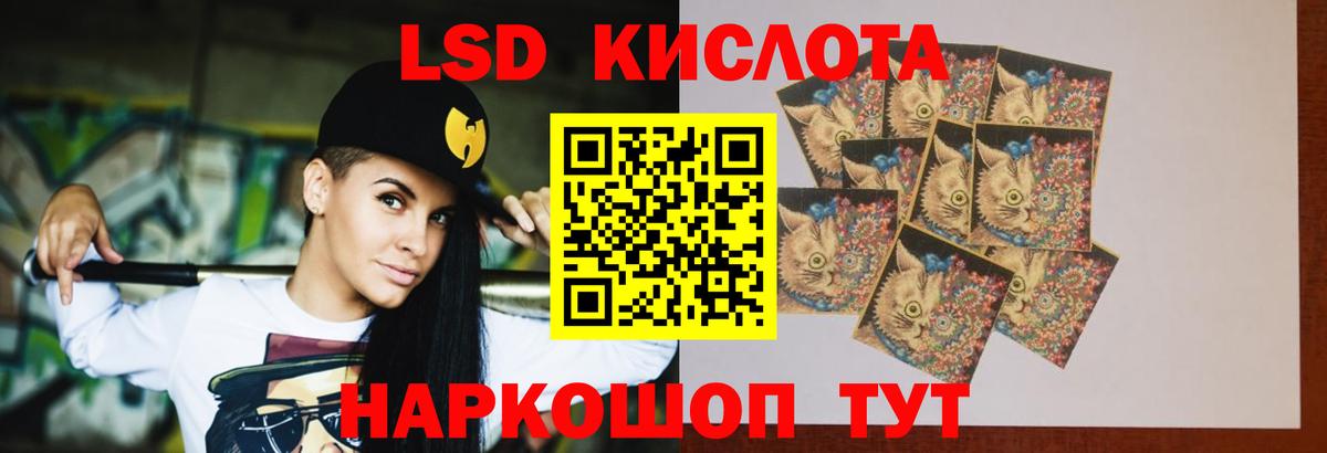 Лсд 25 экстази ecstasy  ЛСД экстази ecstasy  Семилуки  Вход с VPN 