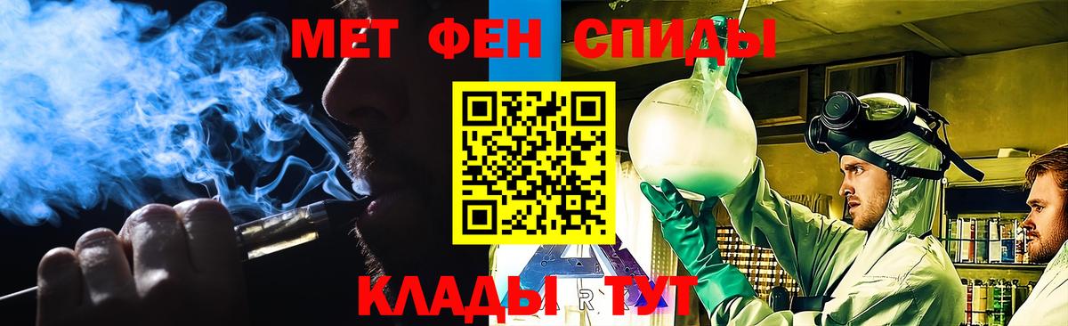 МЕТАМФЕТАМИН кристалл  Вход с VPN  Семилуки  МЕТАМФЕТАМИН кристалл 