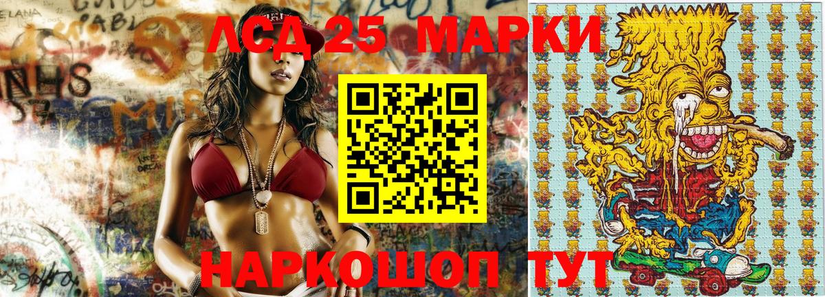Марки NBOMe 1,5мг  Вход с VPN  Марки NBOMe  Семилуки  Марки NBOMe 1,5мг 