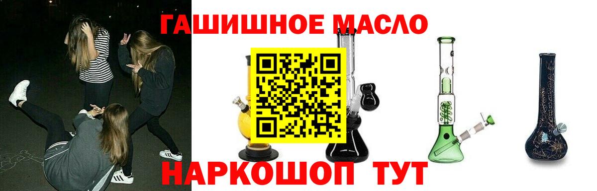 Дистиллят ТГК вейп с тгк Семилуки